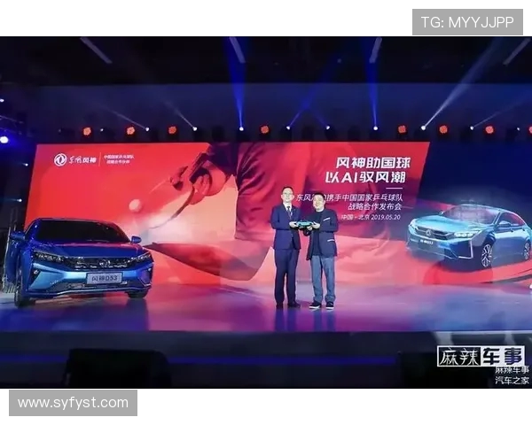 西安乒乓球队中路突破革新引领全国乒坛新潮流与发展趋势