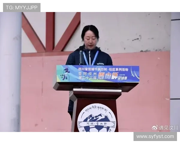 专访杨静：探索足球背后的成功秘诀与发展之路